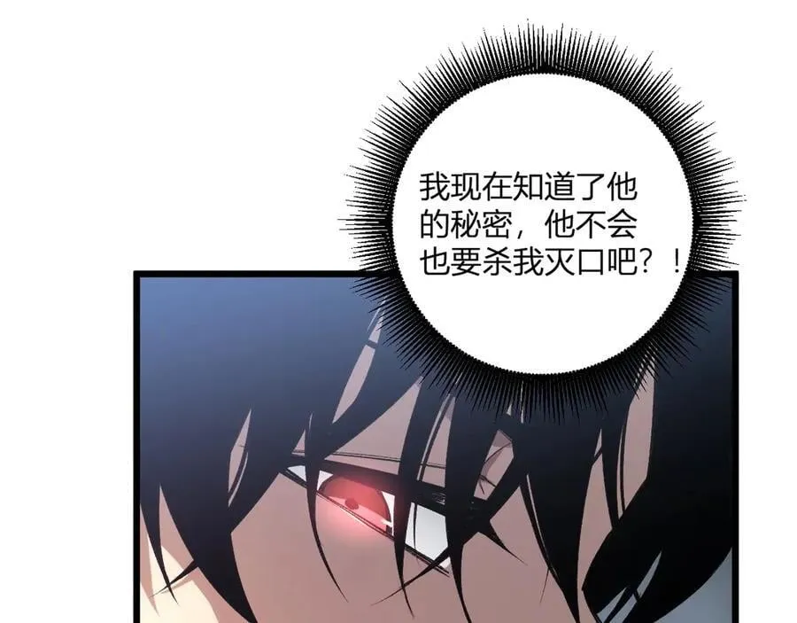 第10话 虫群出击155