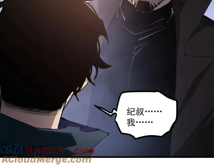 第15话4