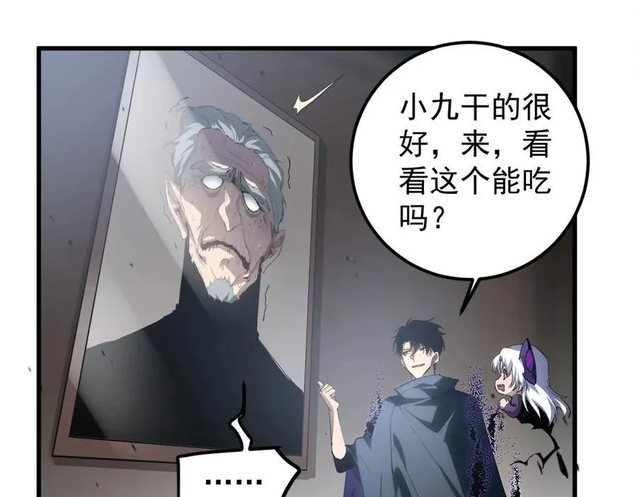 第13话 怎么不笑了98