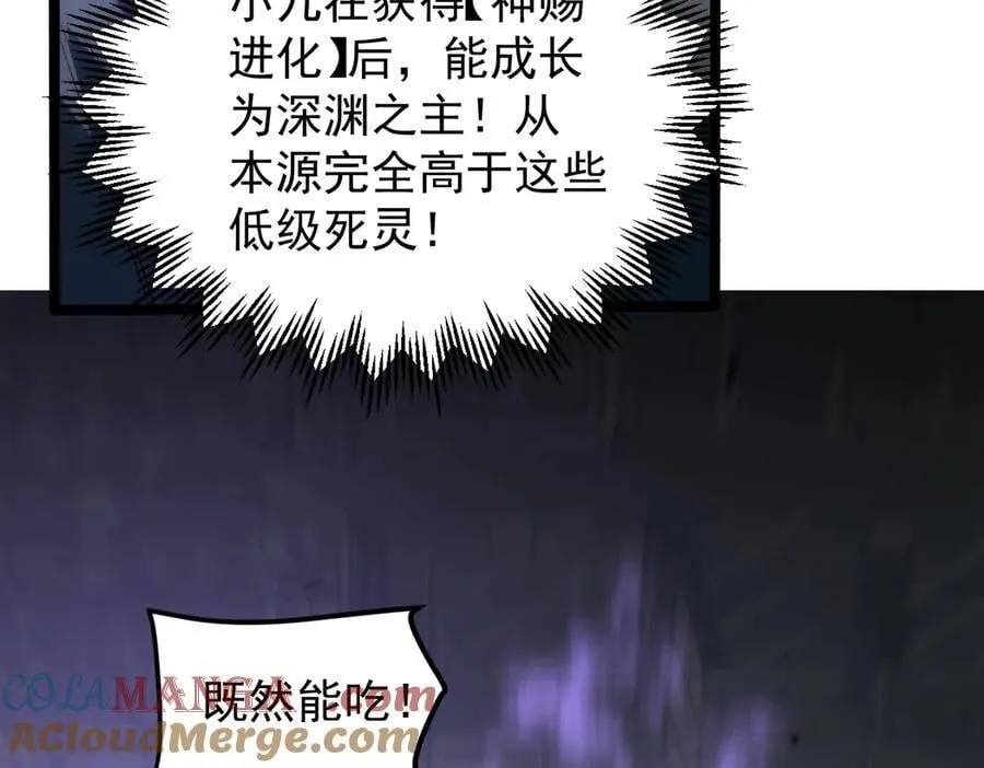 第13话 怎么不笑了80