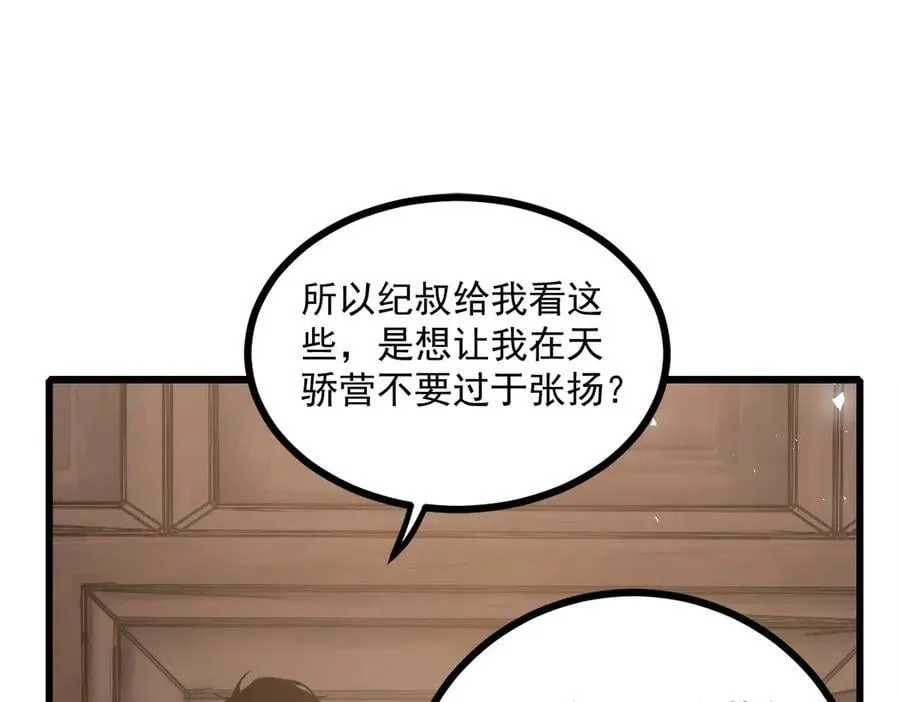 第15话33