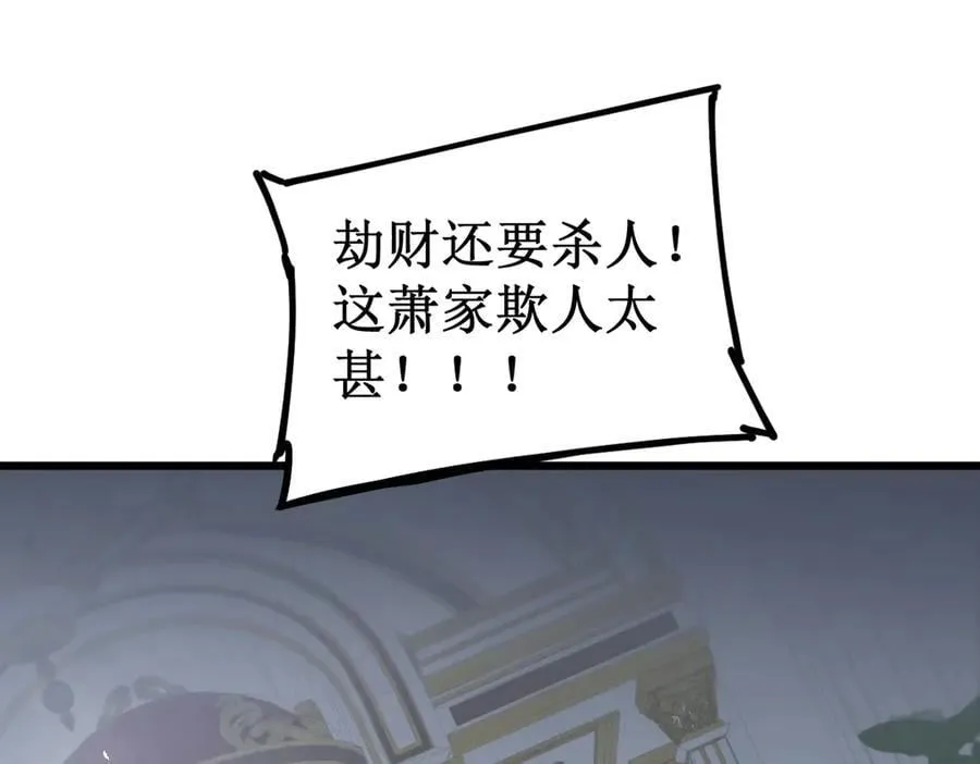 第11话 报道守夜人54
