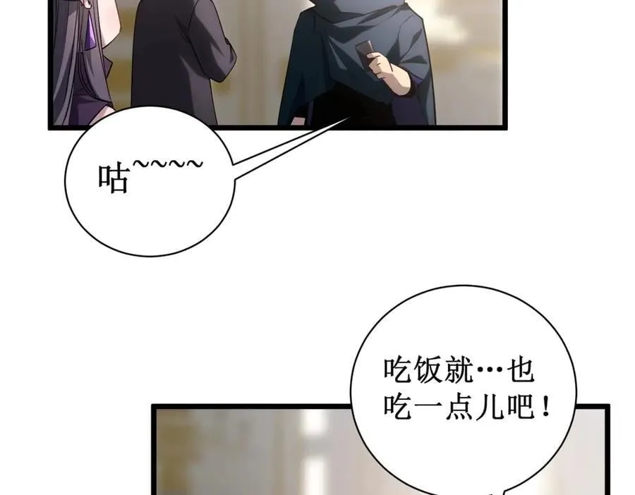 第11话 报道守夜人67