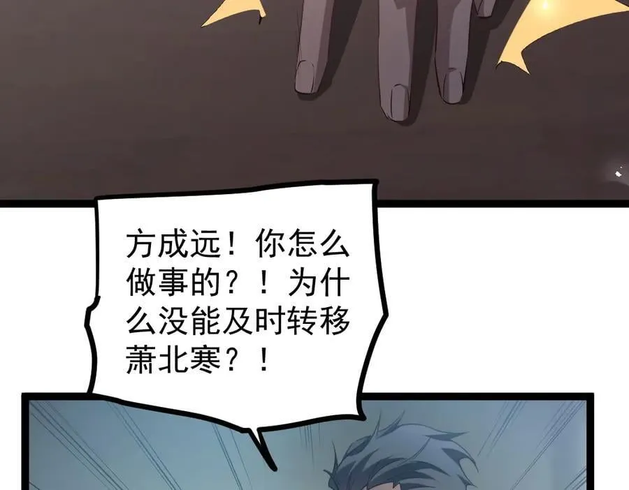 第19话 这是利息95