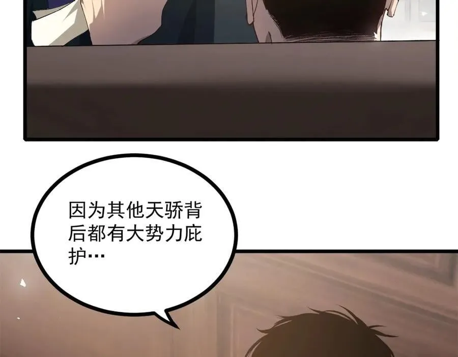 第15话35