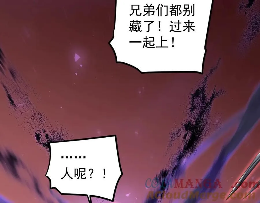 第18话 毒龙8