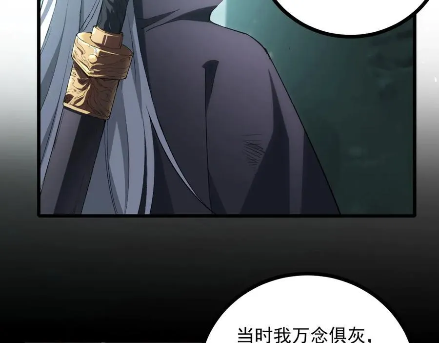第16话 天骄26