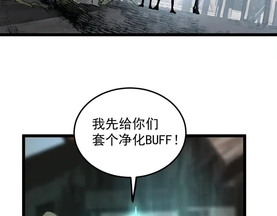 第13话 怎么不笑了11