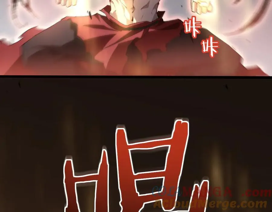 第21话 无敌后裔80