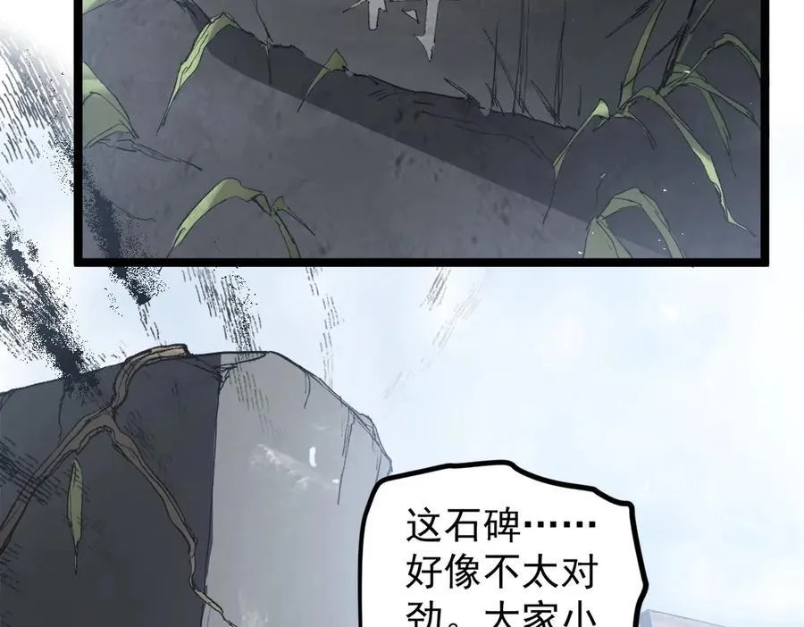 第13话 怎么不笑了9