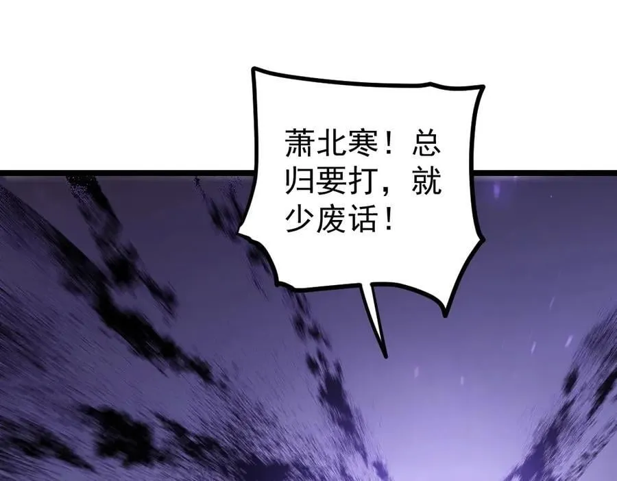 第18话 毒龙78