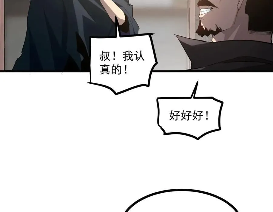 第15话10