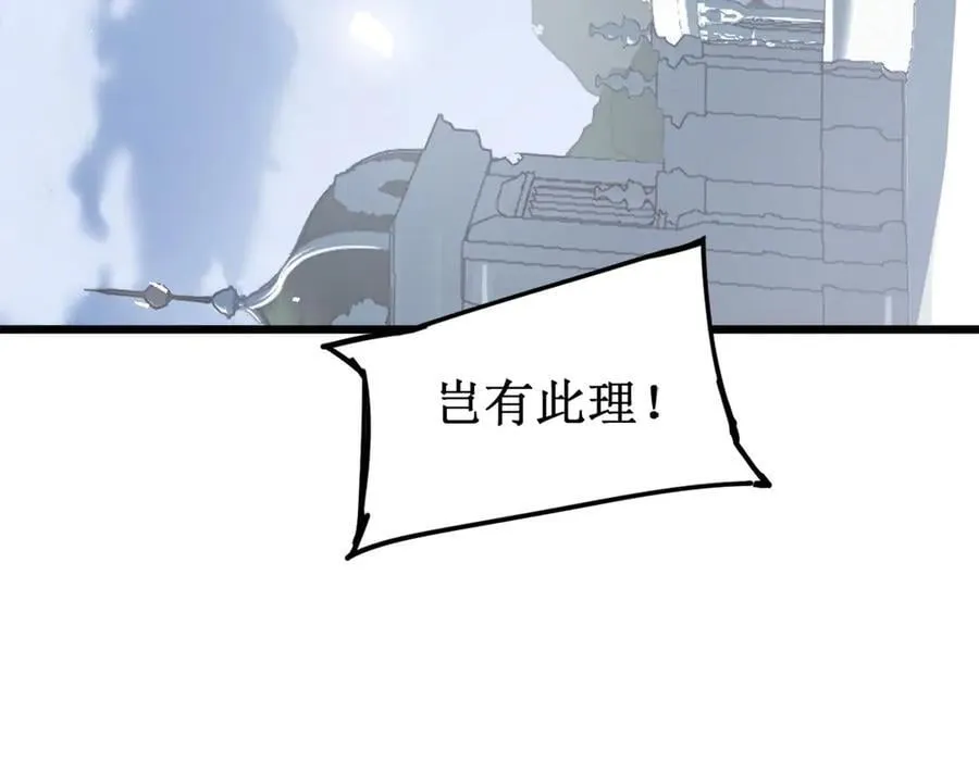 第11话 报道守夜人53