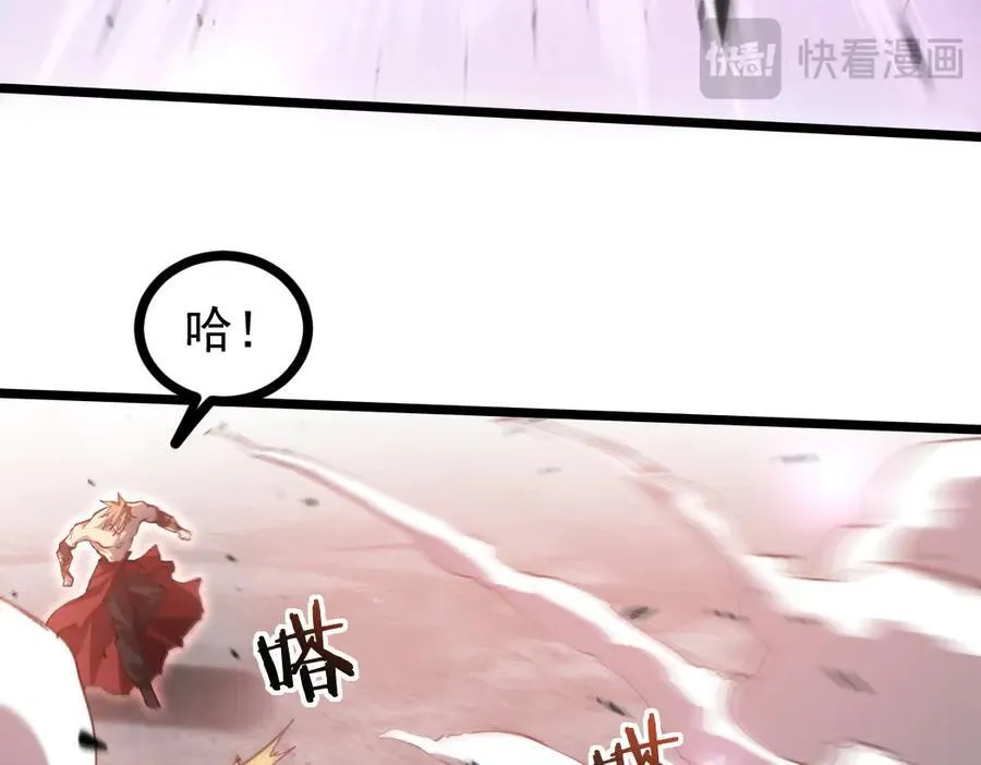 第21话 无敌后裔125