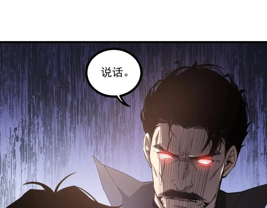 第15话3