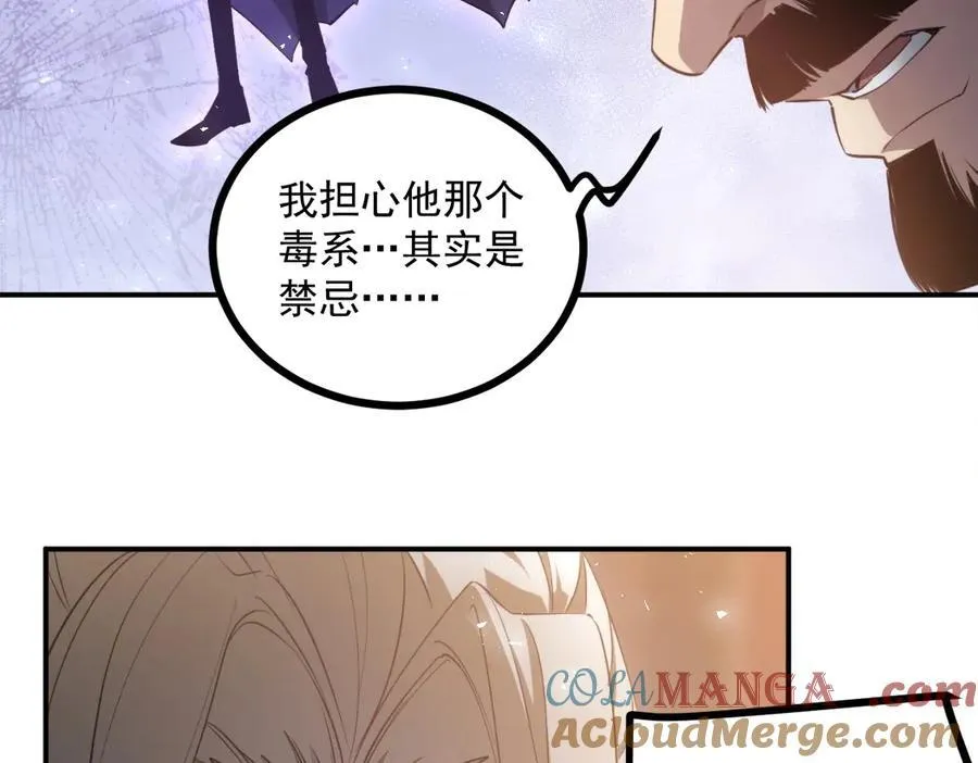 第15话104