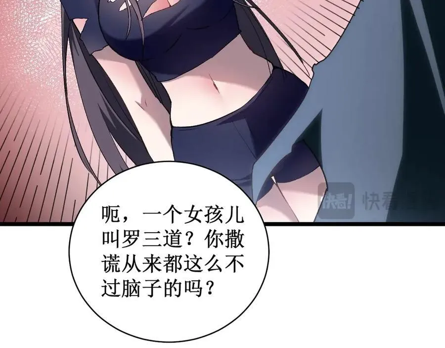 第11话 报道守夜人15