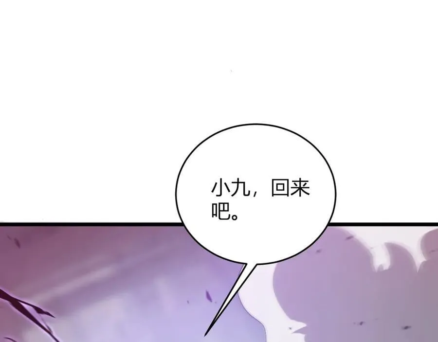 第10话 虫群出击149