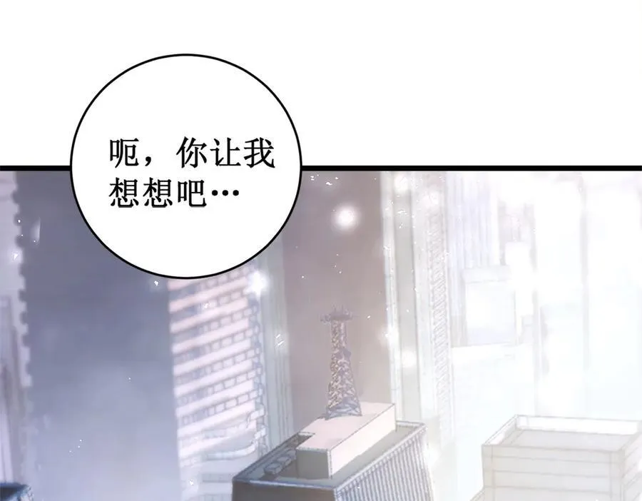 第12话 天骄营78