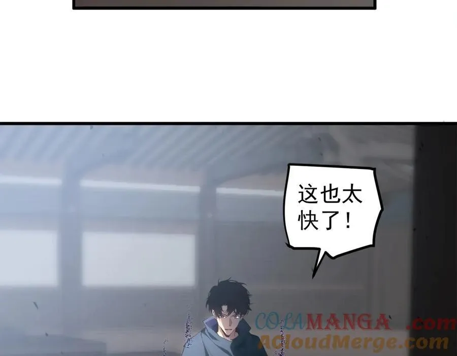 第13话 怎么不笑了92