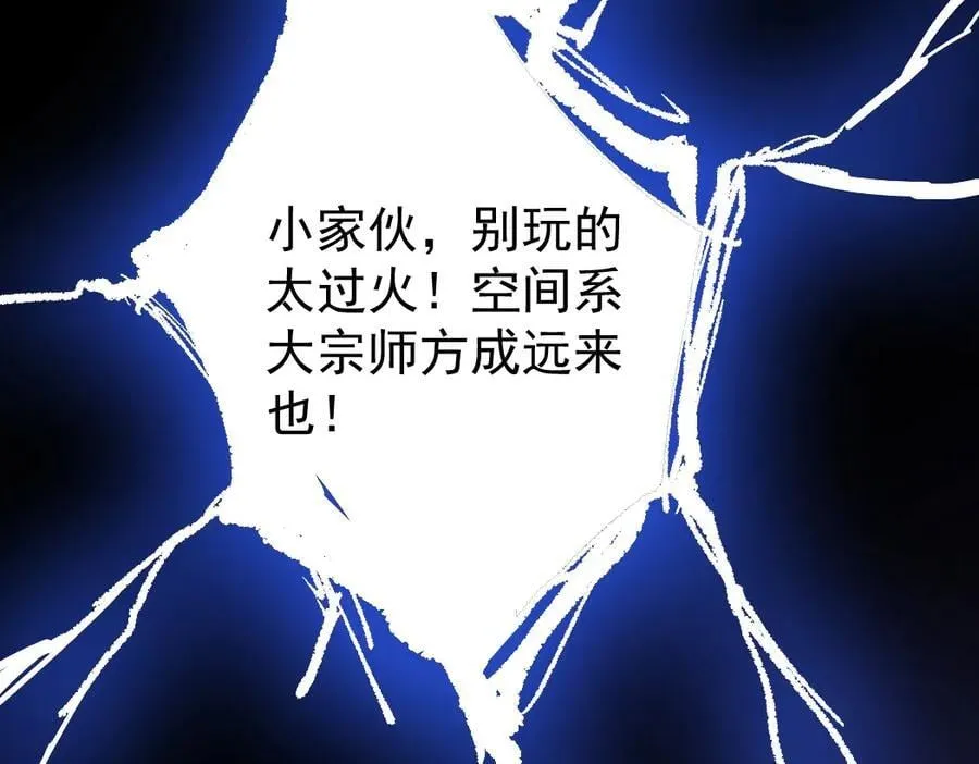 第19话 这是利息61