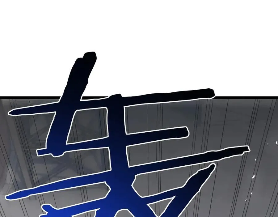 第18话 毒龙57