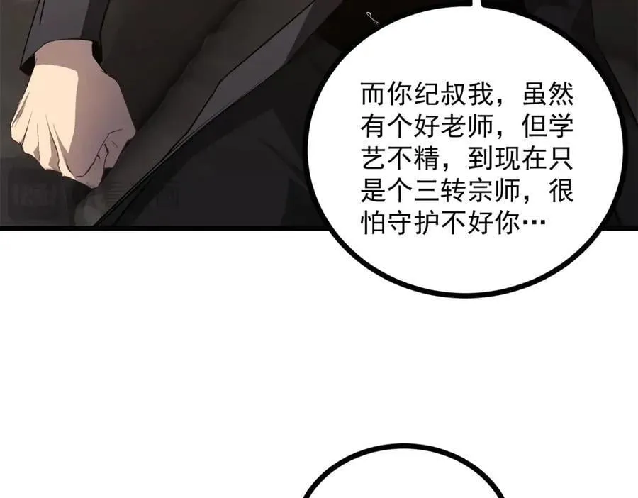 第15话37