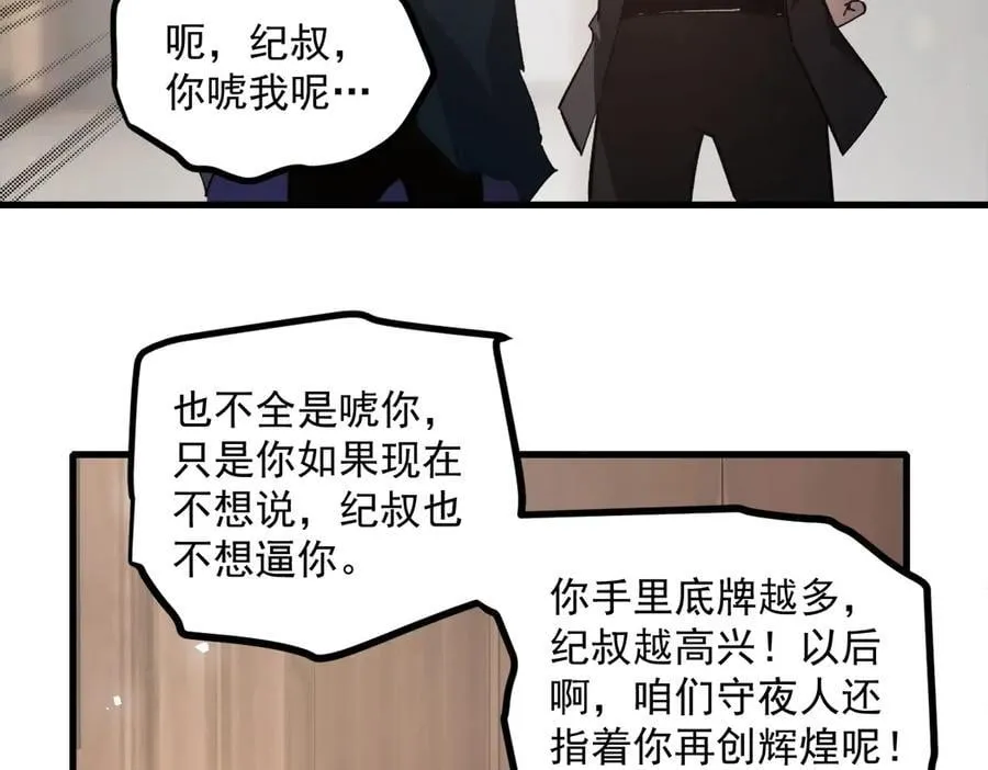 第15话7