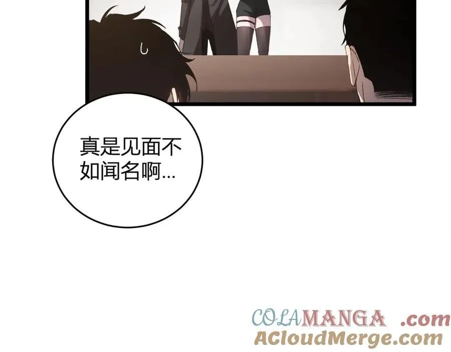 第12话 天骄营116