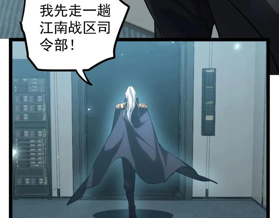 第19话 这是利息113