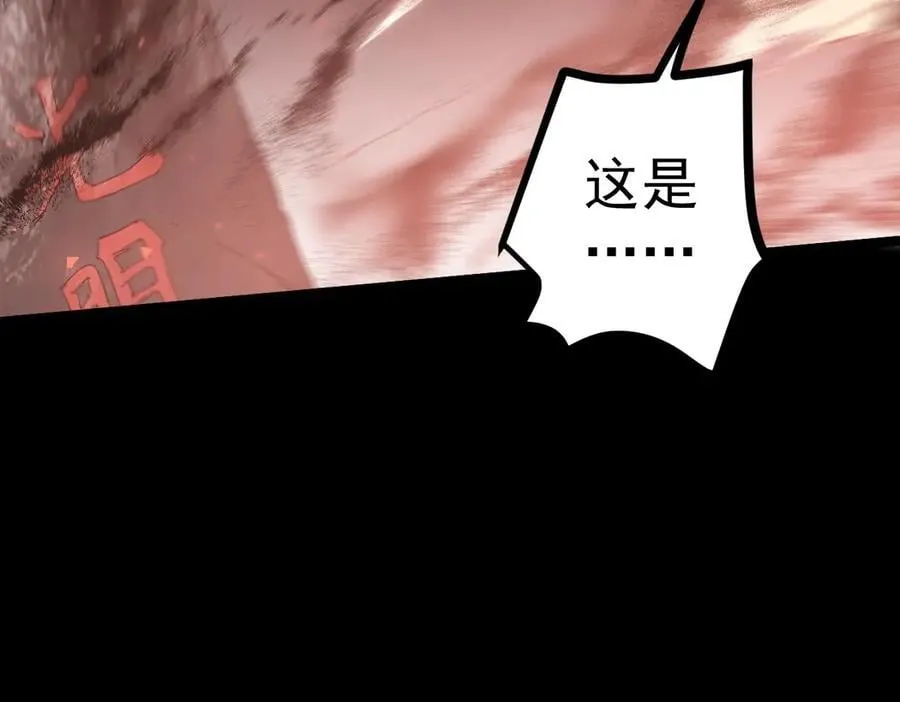 第13话 怎么不笑了23