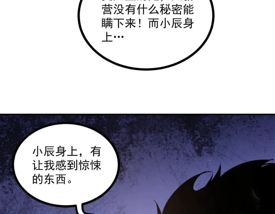 第15话102