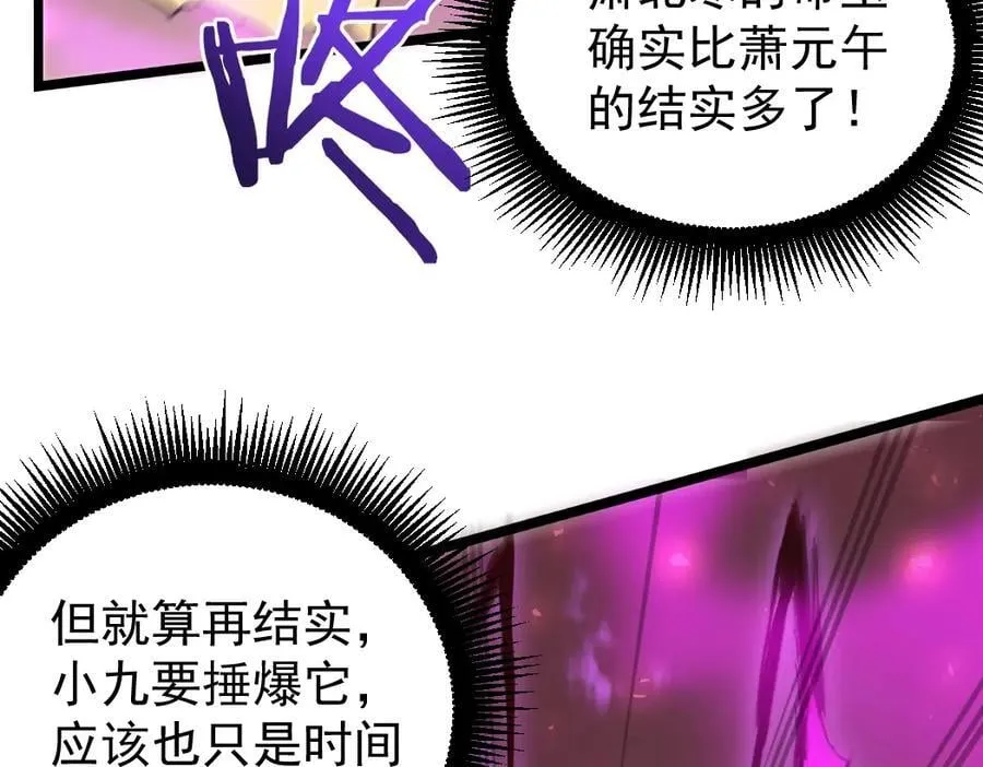 第19话 这是利息35