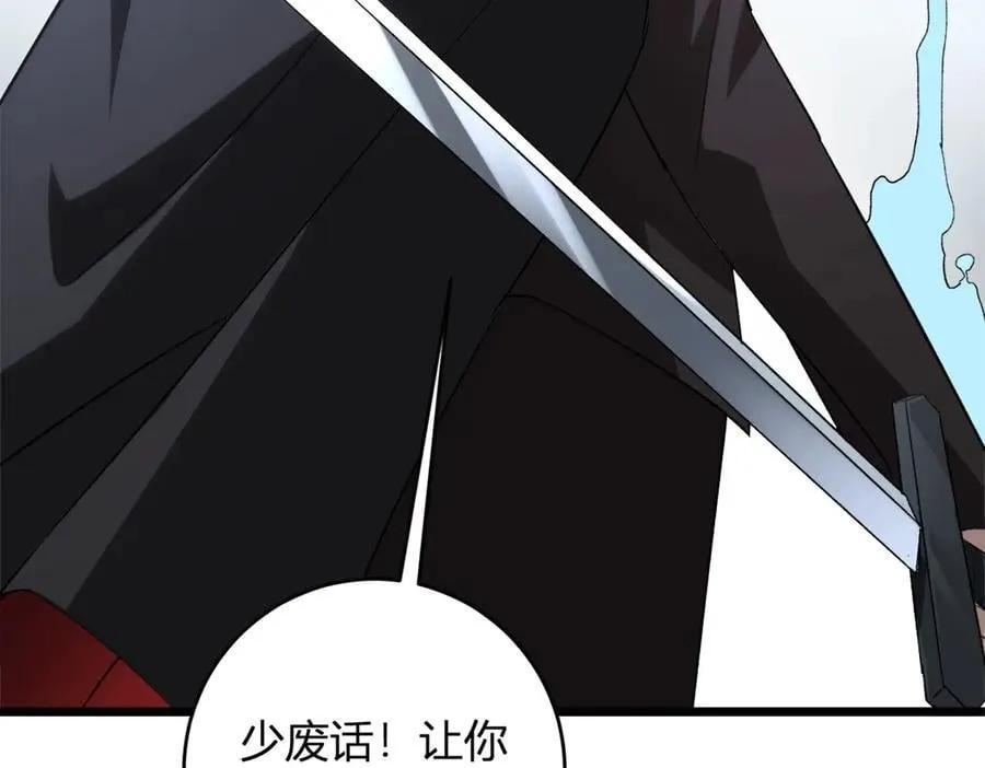 第12话 天骄营90