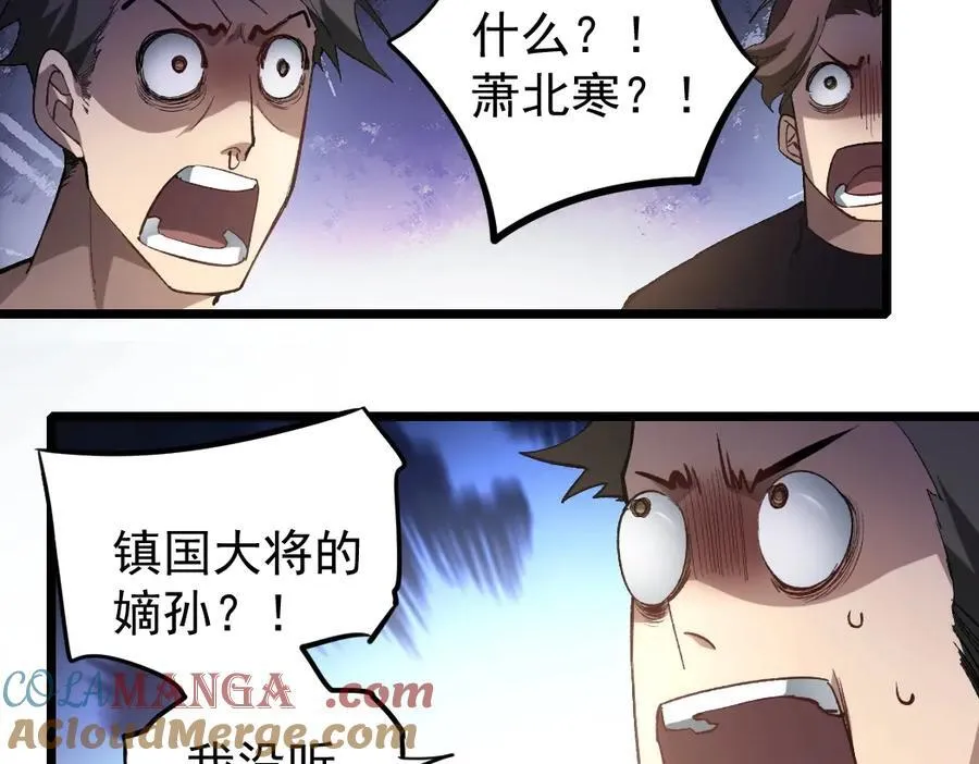 第19话 这是利息120