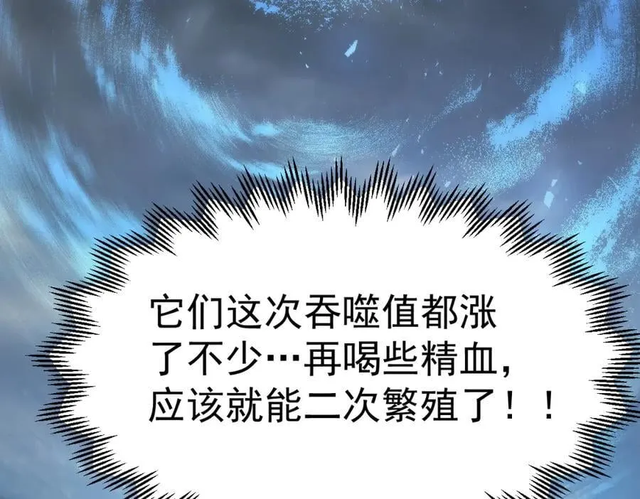 第14话90
