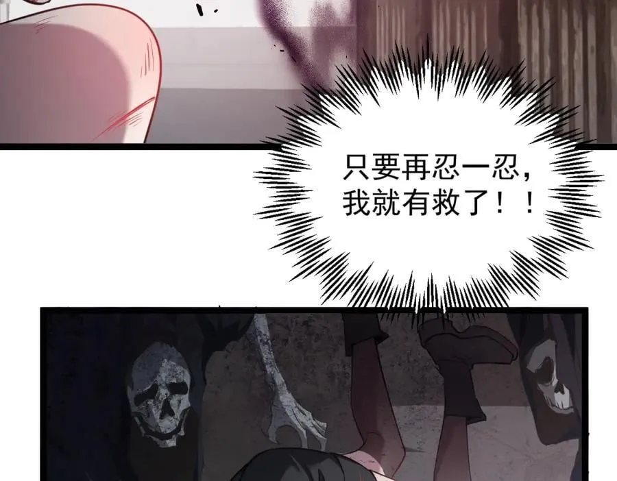 第13话 怎么不笑了137