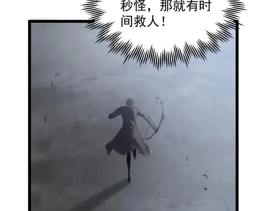 第13话 怎么不笑了122