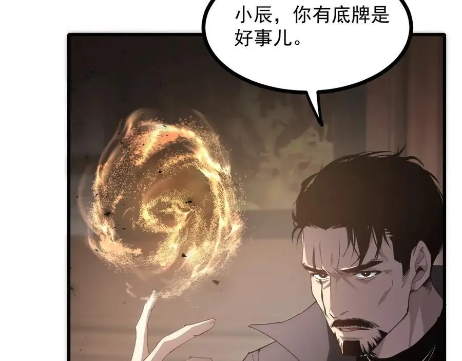第15话11