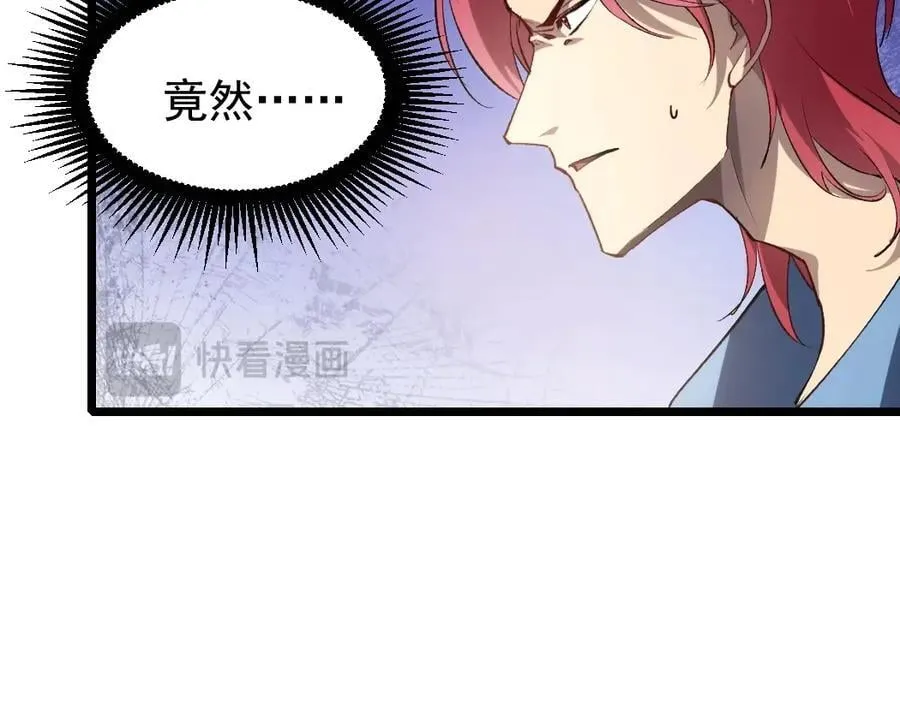 第19话 这是利息127