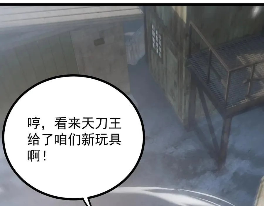 第18话 毒龙49