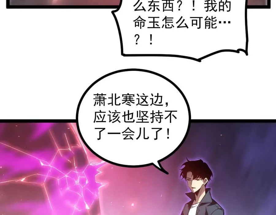 第19话 这是利息58