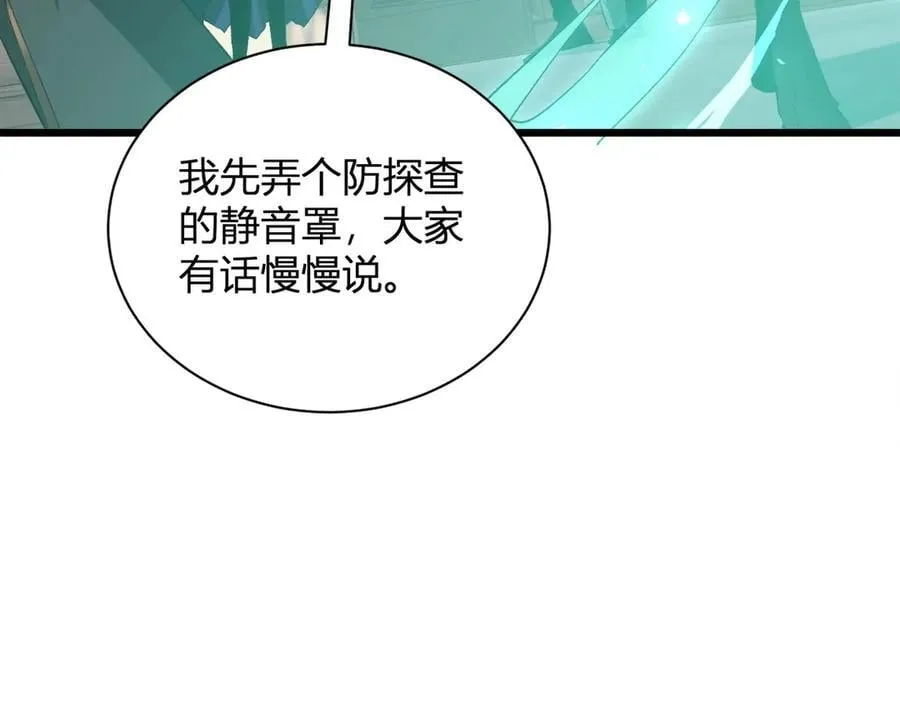 第12话 天骄营7