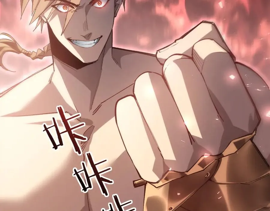 第21话 无敌后裔5