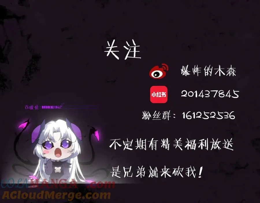 第11话 报道守夜人164