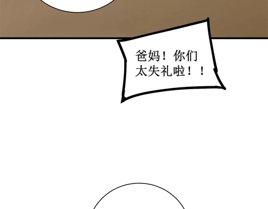 第11话 报道守夜人87