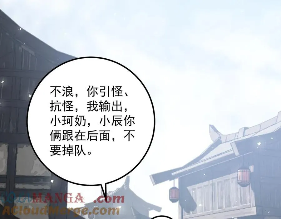 第13话 怎么不笑了4
