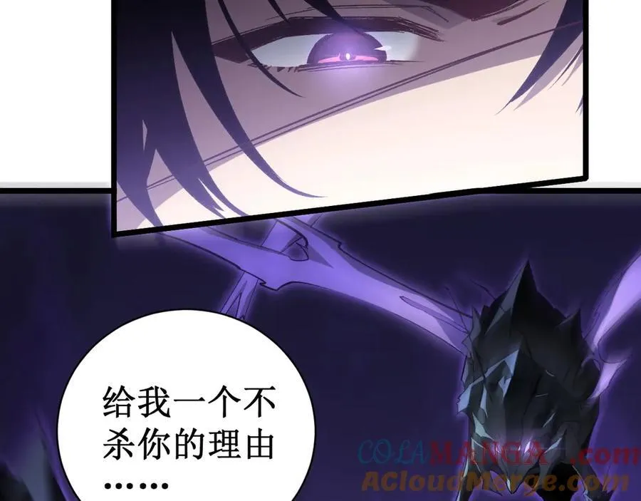 第11话 报道守夜人4