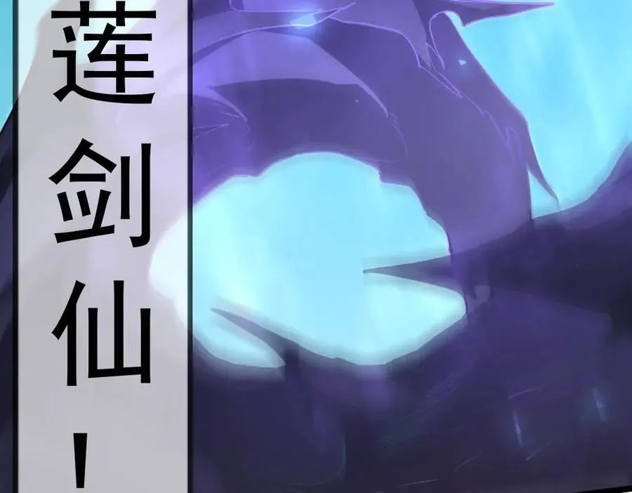 第18话 毒龙102