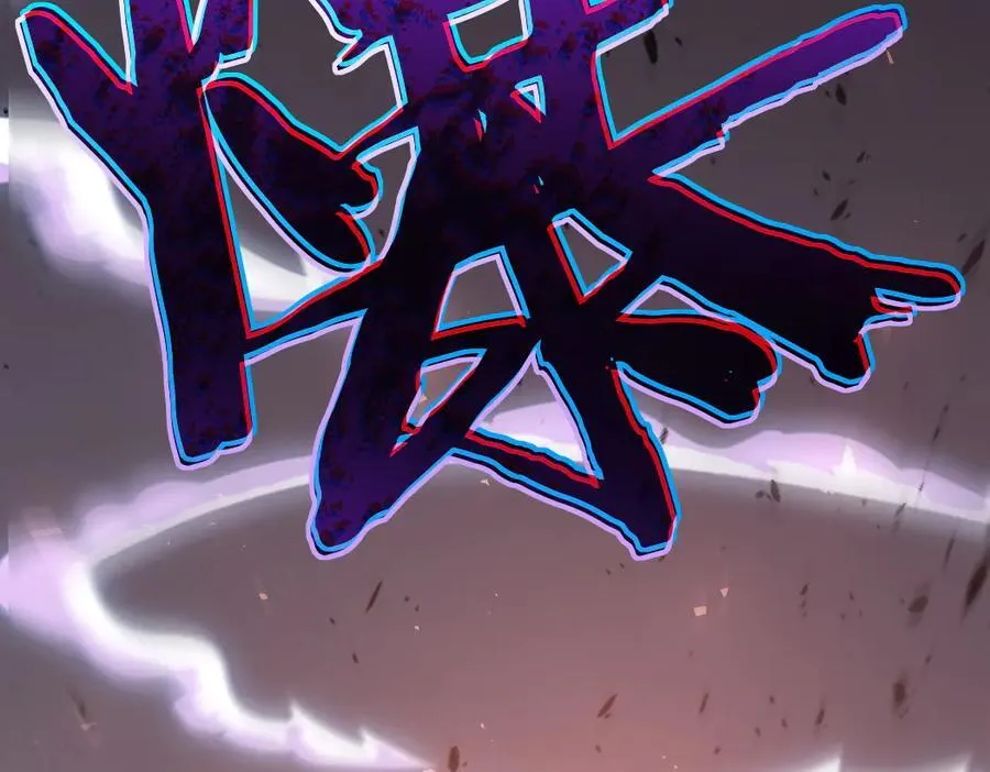 第21话 无敌后裔95